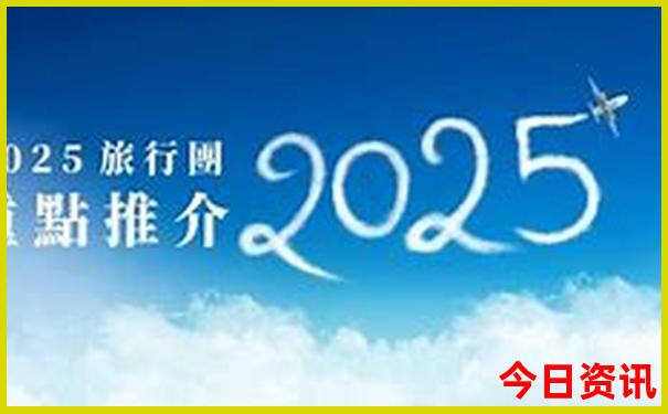 哈尔滨十大冷门景点