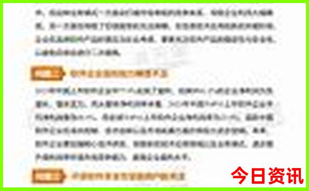 全国旅游景点收入排名前十